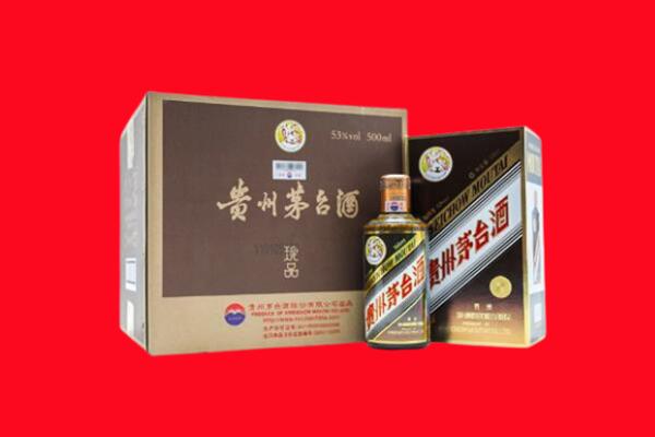 准格尔上门回收珍品茅台酒